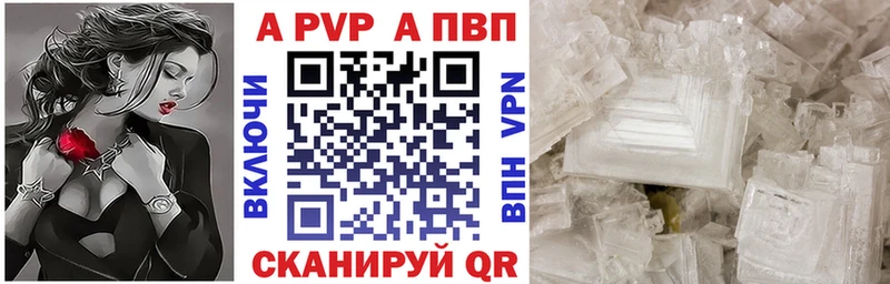 Где купить наркоту Учалы АМФ  Кокаин  ГАШ  Мефедрон  Бошки Шишки  Галлюциногенные грибы  Alpha PVP 