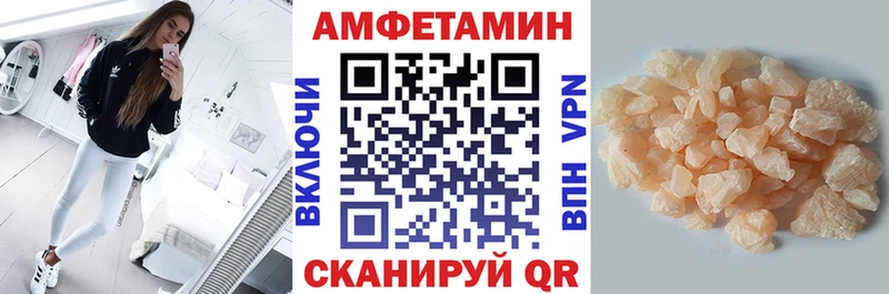 хочу наркоту  Учалы  АМФЕТАМИН VHQ 