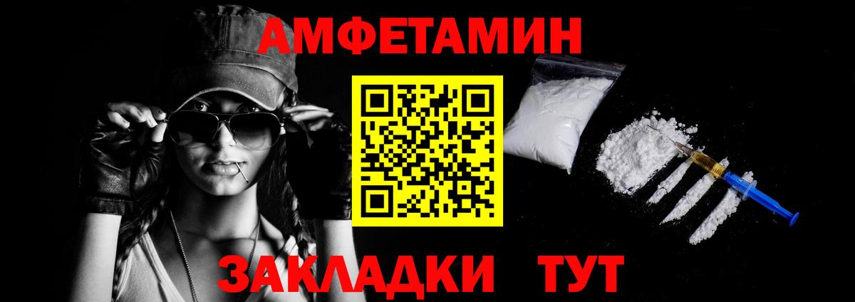 АМФЕТАМИН 98% Учалы
