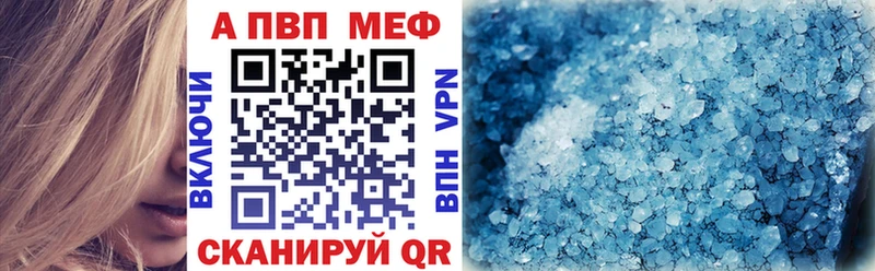 A PVP мука  продажа наркотиков  Учалы 