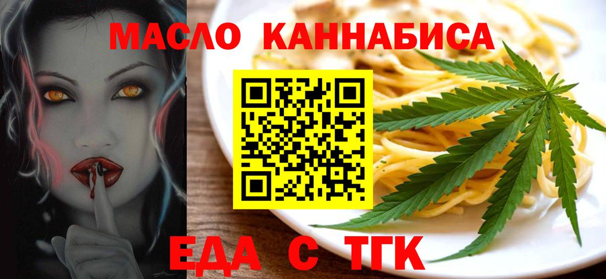 Canna-Cookies марихуана Учалы