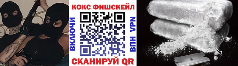 нарко площадка официальный сайт  цена   Учалы  КОКАИН Перу 