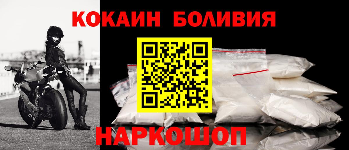 Учалы  Cocaine 98%  КОКАИН 98%  Вход с VPN 