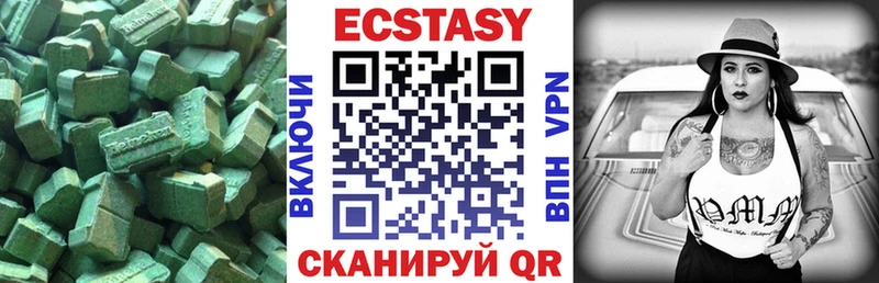 Ecstasy 250 мг  Учалы 