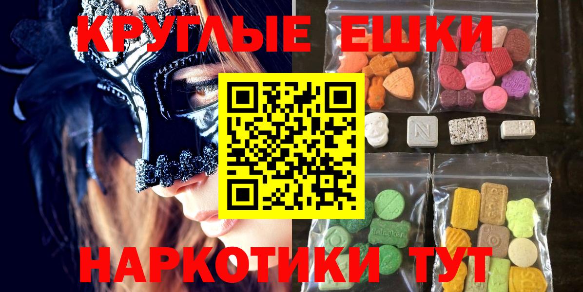 Учалы  Экстази диски  Экстази таблы  Вход с VPN 