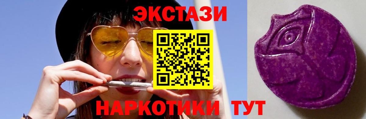 ЭКСТАЗИ Cube Учалы