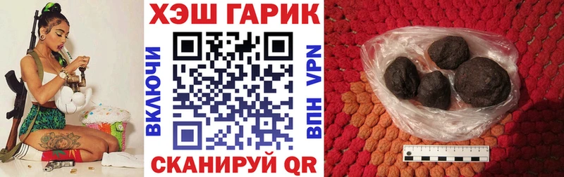 ГАШИШ VHQ  как найти наркотики  Учалы 
