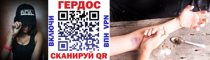 Героин герыч  Учалы 