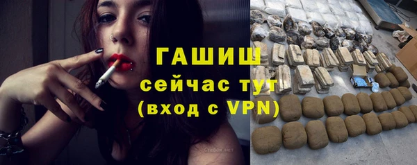 а пвп мука Абдулино