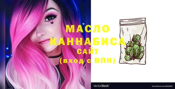 гашишное масло Абинск