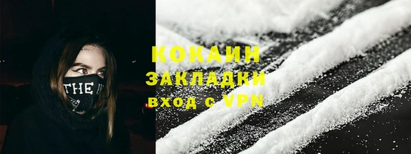 бутик Алексин