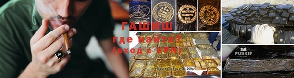 метамфетамин Алзамай