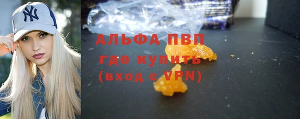 бутик Алексин