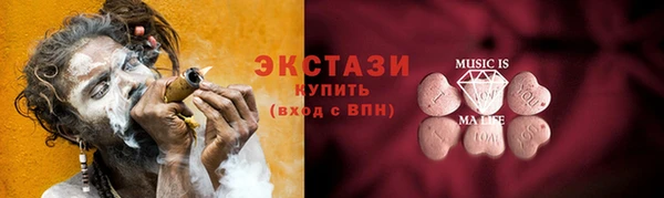 бутик Алексин