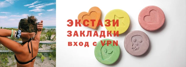 метамфетамин Алзамай