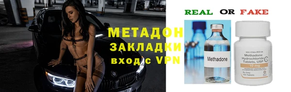 метадон Алексеевка