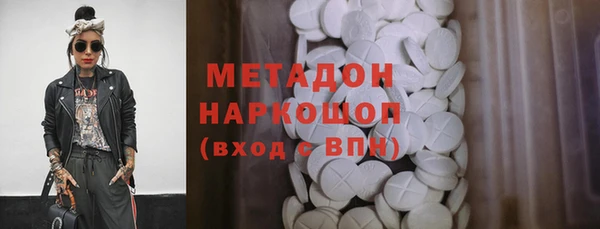 бутик Алексин