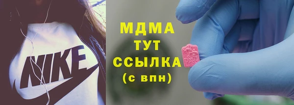 бутик Алексин