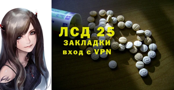 метамфетамин Алзамай