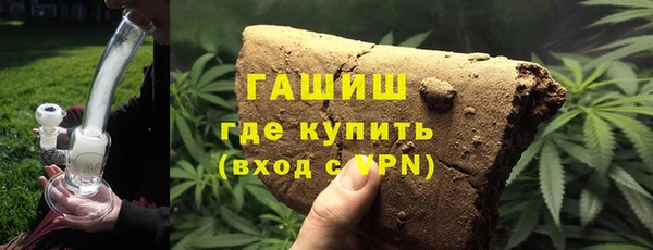 метамфетамин Алзамай