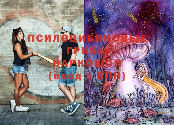 бутик Алексин