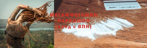 метамфетамин Алзамай