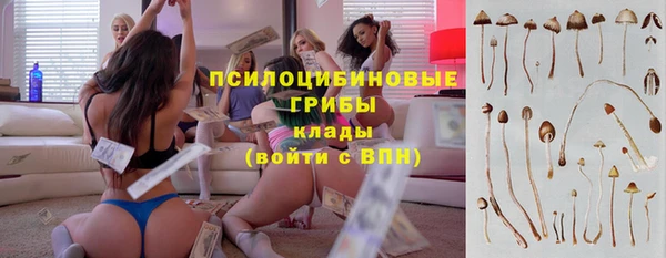 бутик Алексин