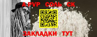 ГАЛЛЮЦИНОГЕННЫЕ ГРИБЫ Славгород