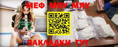 марки nbome Славянск-на-Кубани