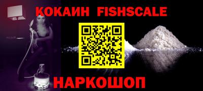 таблы Сланцы