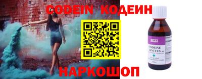 таблы Сланцы