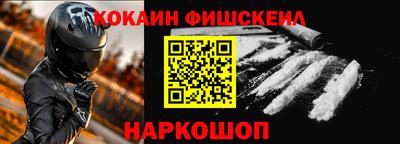 марки nbome Славянск-на-Кубани