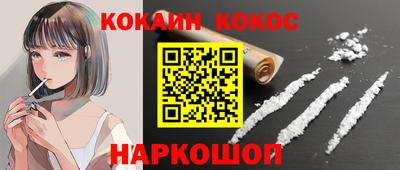 таблы Сланцы
