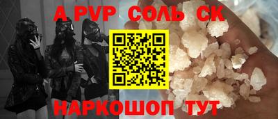 марки nbome Славянск-на-Кубани