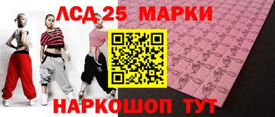 таблы Сланцы