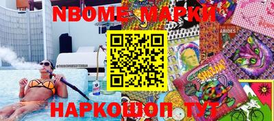 кристаллы Майкоп