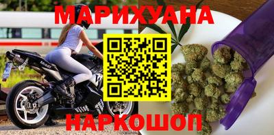 марки nbome Славянск-на-Кубани