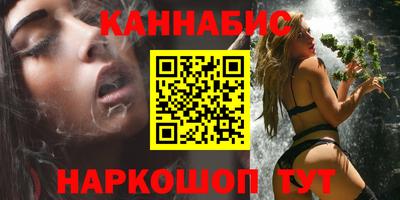 ГАЛЛЮЦИНОГЕННЫЕ ГРИБЫ Славгород