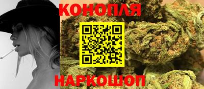 марки nbome Славянск-на-Кубани