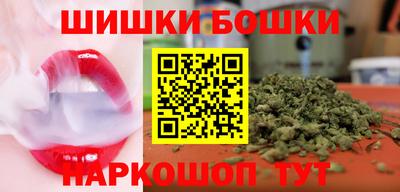 таблы Сланцы