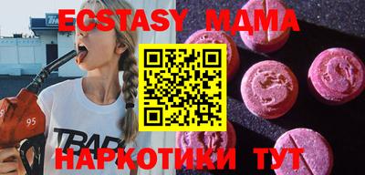 ГАЛЛЮЦИНОГЕННЫЕ ГРИБЫ Славгород