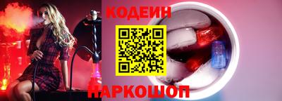 ГАЛЛЮЦИНОГЕННЫЕ ГРИБЫ Славгород