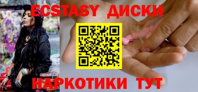 таблы Сланцы