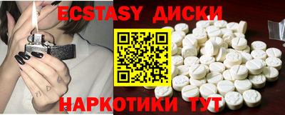 ГАЛЛЮЦИНОГЕННЫЕ ГРИБЫ Славгород