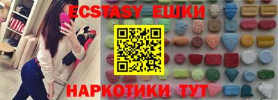 ГАЛЛЮЦИНОГЕННЫЕ ГРИБЫ Славгород