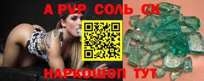 гидра Магнитогорск