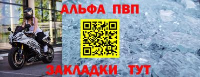 марки nbome Славянск-на-Кубани