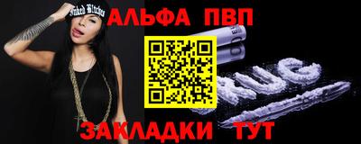таблы Сланцы