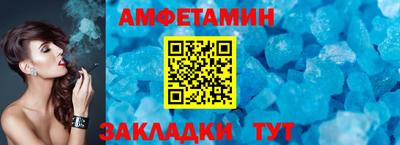 марки nbome Славянск-на-Кубани