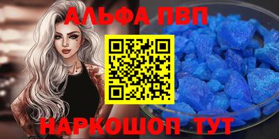 амф Магадан